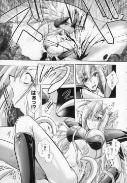 Page 121 of Datenshi-tachi no Rhapsody