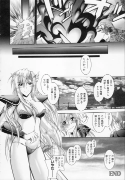 Page 134 of Datenshi-tachi no Rhapsody