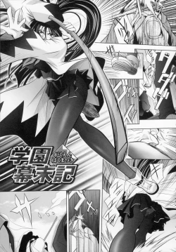 Page 135 of Datenshi-tachi no Rhapsody