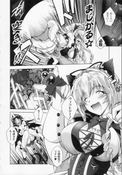 Page 54 of Datenshi-tachi no Rhapsody