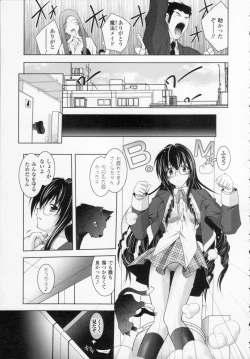 Page 55 of Datenshi-tachi no Rhapsody