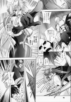 Page 98 of Datenshi-tachi no Rhapsody