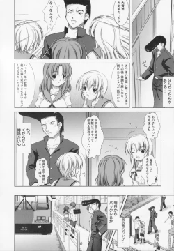 Page 132 of Shinmai Shatakuzuma