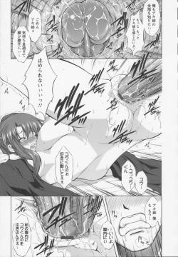 Page 63 of Shinmai Shatakuzuma