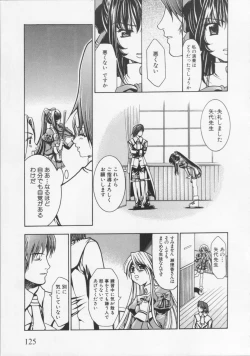 Page 131 of Datenshi no utage