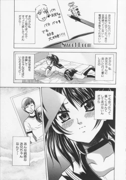 Page 167 of Datenshi no utage