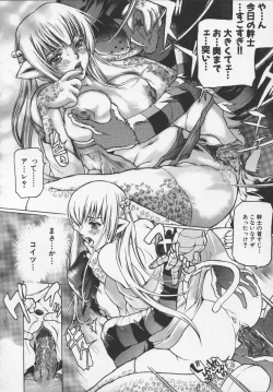 Page 72 of Ryoujoku-jiru tokunou