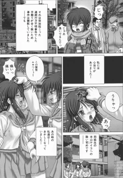 Page 106 of Kyouin menkyo