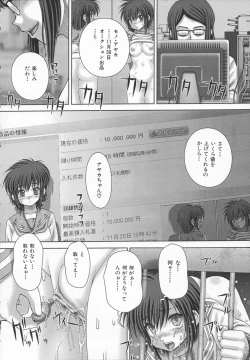 Page 134 of Kyouin menkyo