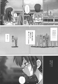 Page 36 of Kyouin menkyo
