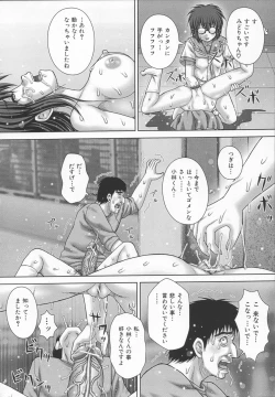 Page 44 of Kyouin menkyo