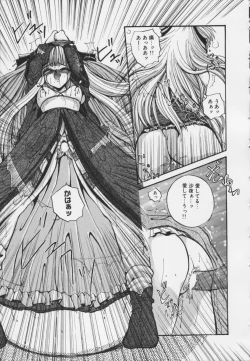 Page 33 of Kutsuu no daishou