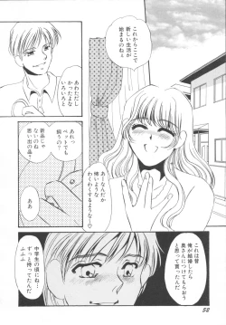 Page 56 of Ijou seiyoku Mesuinu toshite