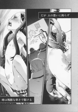 Page 153 of Mahou Oshiemashita!!