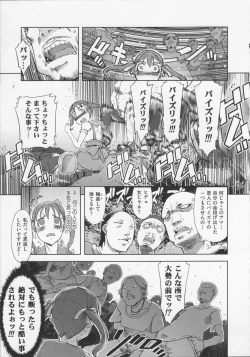 Page 179 of Mahou Oshiemashita!!