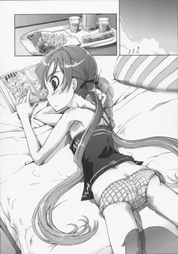 Page 196 of Mahou Oshiemashita!!