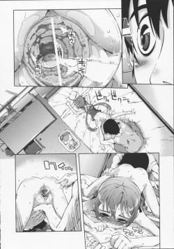 Page 206 of Mahou Oshiemashita!!