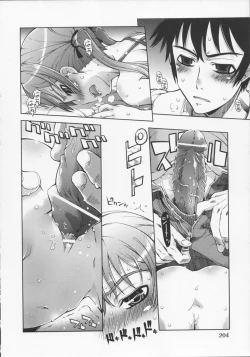 Page 208 of Mahou Oshiemashita!!