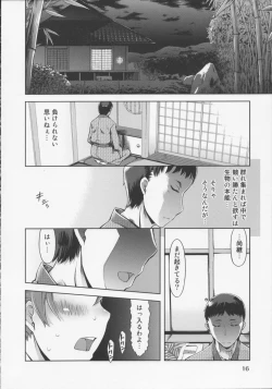 Page 20 of Mahou Oshiemashita!!