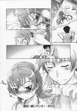 Page 216 of Mahou Oshiemashita!!