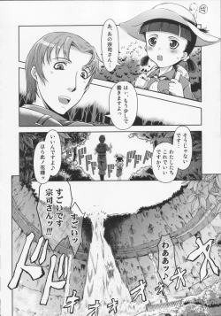 Page 46 of Mahou Oshiemashita!!