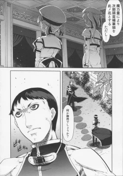 Page 72 of Mahou Oshiemashita!!