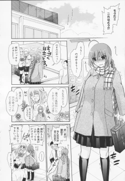 Page 110 of Kamigomori no Shoujo - The Pythoness of Kamigomori