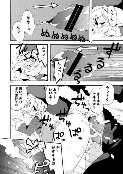 Page 17 of MAGNUM SHOT!!