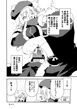 Page 19 of MAGNUM SHOT!!