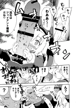 Page 6 of MAGNUM SHOT!!