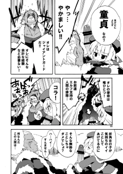 Page 7 of MAGNUM SHOT!!