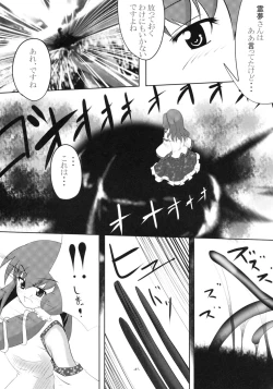 Page 6 of Sawa no Nichi
