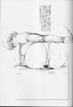 Page 15 of Contrapost