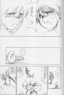 Page 25 of Contrapost