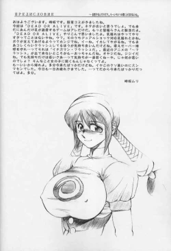 Page 4 of Contrapost