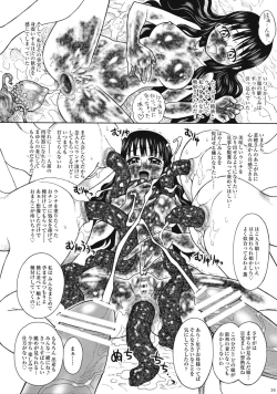 Page 35 of Uruwashiki Hijoku no Houkago