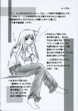 Page 19 of Trick or Treat! 3