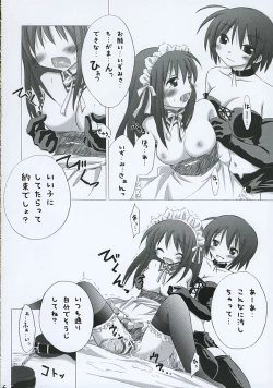 Page 5 of Trick or Treat! 3