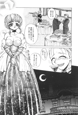 Page 10 of Kutsuu no Daishou