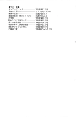 Page 169 of Kutsuu no Daishou