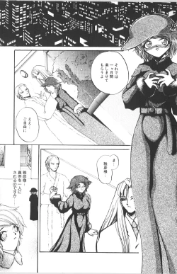 Page 57 of Kutsuu no Daishou