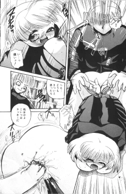 Page 97 of Kutsuu no Daishou