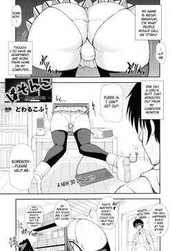 Download Personal Girl