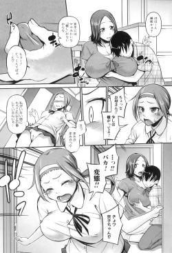 Page 144 of Maman Love 6