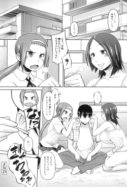 Page 161 of Maman Love 6