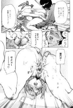 Page 40 of Maman Love 6