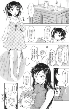 Page 61 of Maman Love 6