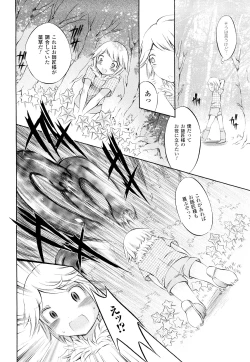 Page 105 of Trans Girlkei Shoujo-