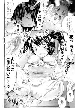 Page 127 of Trans Girlkei Shoujo-