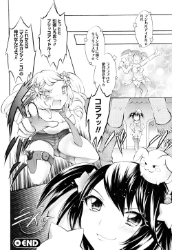 Page 133 of Trans Girlkei Shoujo-